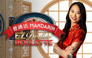 EZ Dealer Roulette Mandarin